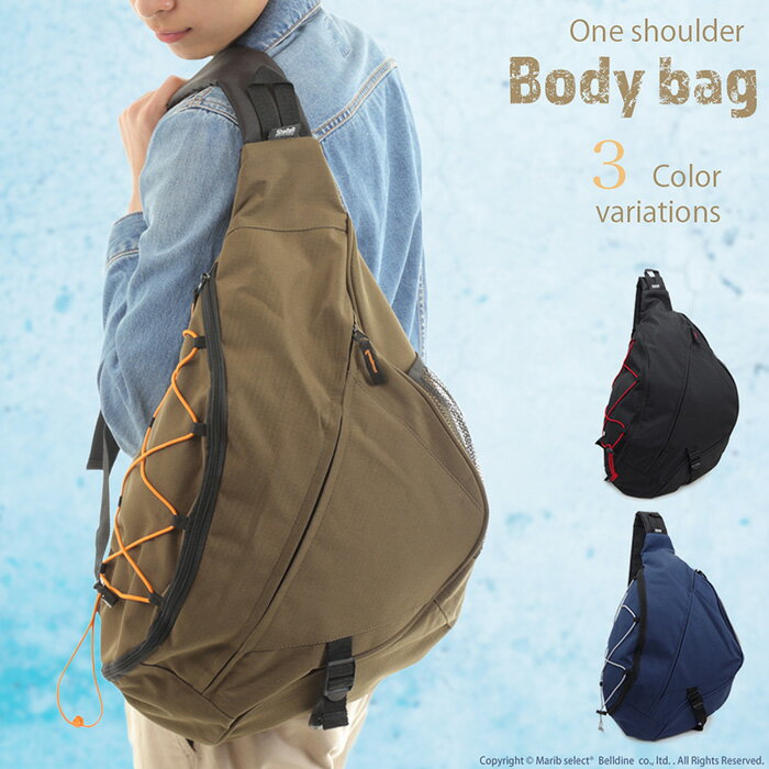 (Marib select) 大きめ ボディバッグ 斜めがけバッグ バンジーコード A4収納可 ワンショルダーバッグ メンズバッグ 鞄 c369