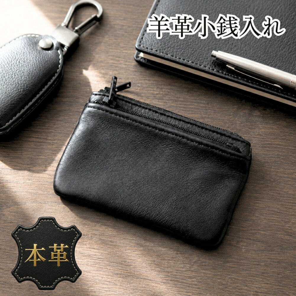 其它 - 薄くて軽い 羊革小銭入れ メンズ 本革 コインケース 軽量22g ミニ財布 前面ポケット付き ブラック ビジネス 紳士 ビジネス ギフト 定期入れ カードケース プレゼント ブラック 通勤 Marib select c572