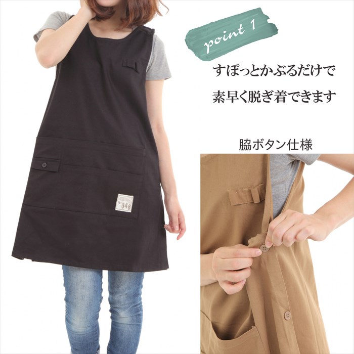 Aness (アネス) ショートエプロン チノエプロン 無地 シンプル ミニ丈 カフェエプロン 脇ボタン ポケット付き 綿素材 料理 ガーデニング 店舗エプロン #n989 (3)