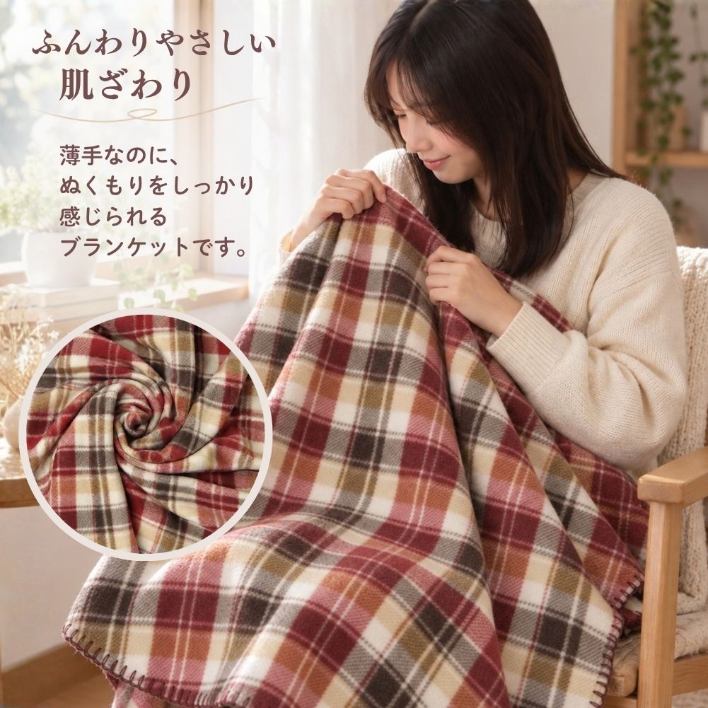 薄手 フリース ブランケット 北欧風 ひざ掛け チェック柄 ステッチ入り 冷房対策 防寒 オールシーズン ふわふわ 暖かい 軽い ソファカバー アウトドア 車載 Sサイズ 70×100cm Mサイズ 100×140cm belldine-10000244 ベルディン 楽天市場店 サンプル画像3