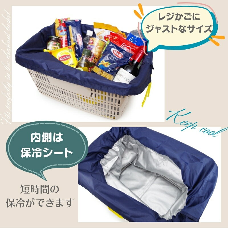 Aness (アネス) レジカゴ 保冷バッグ 保冷 大容量 レジカゴ 保冷バッグ 保冷バッグ...