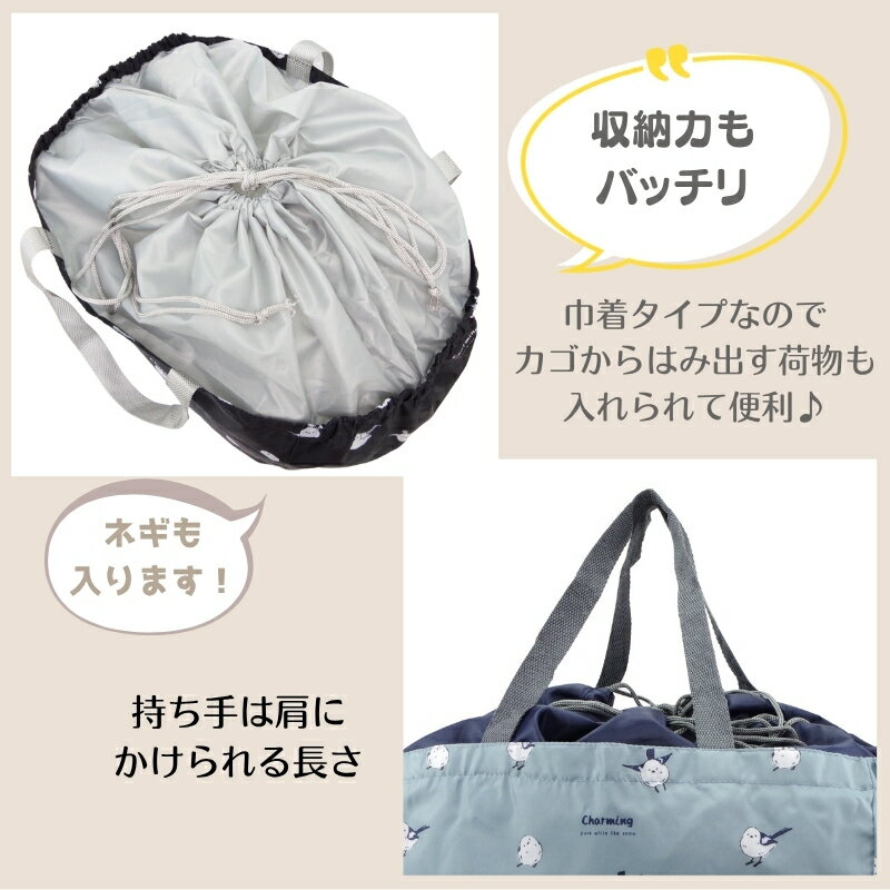 Aness (アネス) レジカゴ 保冷バッグ 保冷 大容量 レジカゴ 保冷バッグ 保冷バッグ...