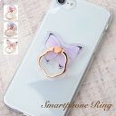 FLOWERING スマホリング ピンクゴールド 押し花 蝶々 SAR0085 SAR0086 SAKURA BLOOMING 女性 可愛い ピンク パープル