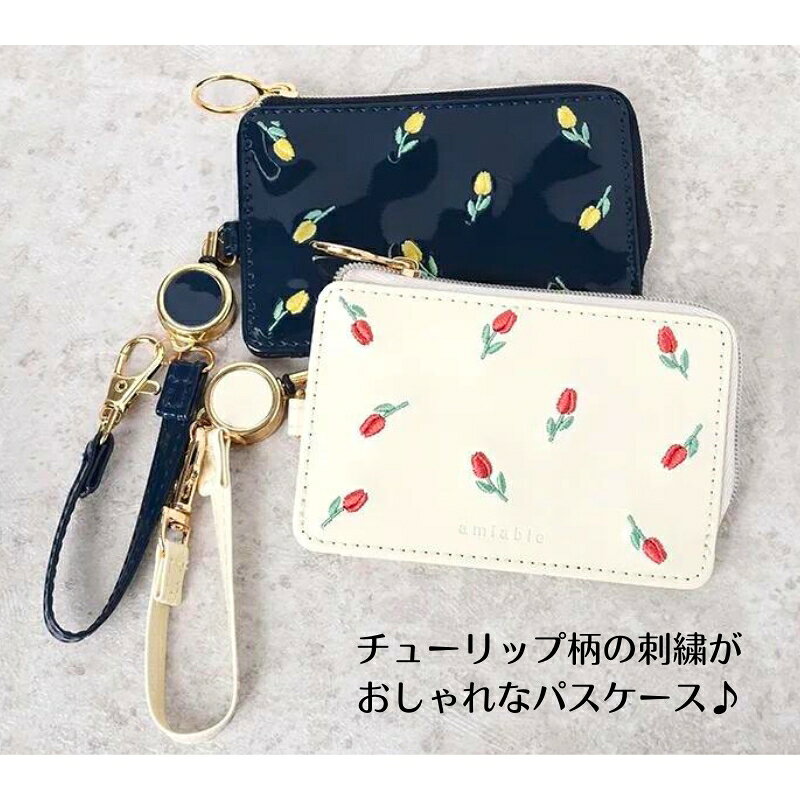 FLOWERING フラワーリング チューリップ 定期入れ パスケース 小銭入れ 紛失防止 ...