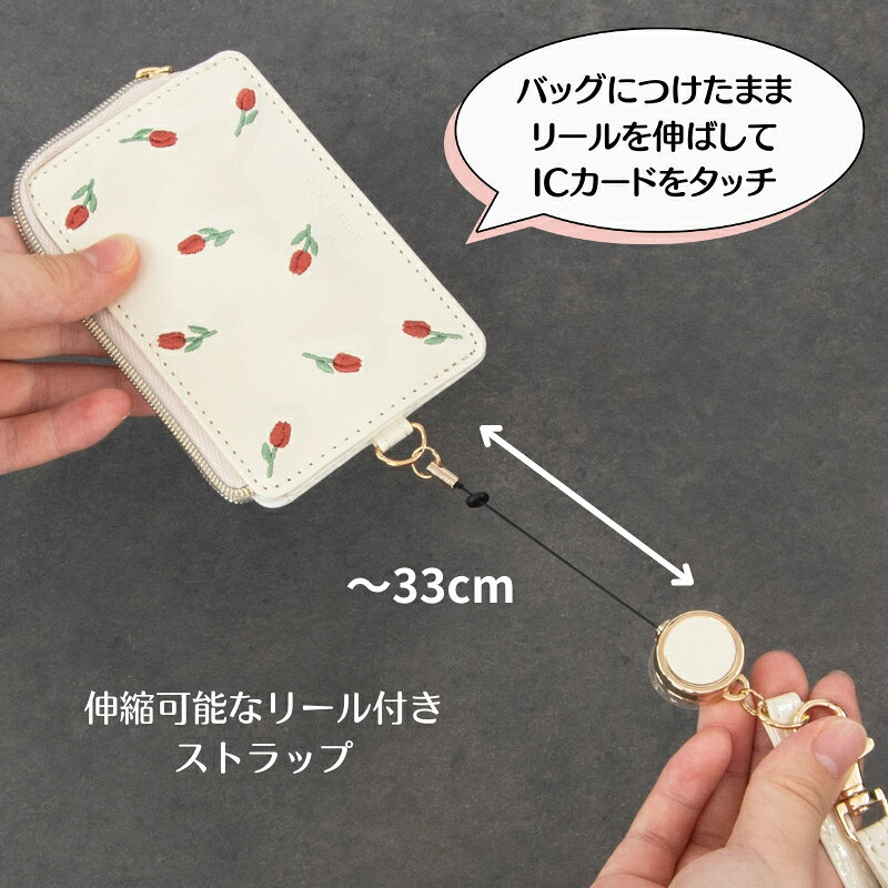 FLOWERING フラワーリング チューリップ 定期入れ パスケース 小銭入れ 紛失防止 ...