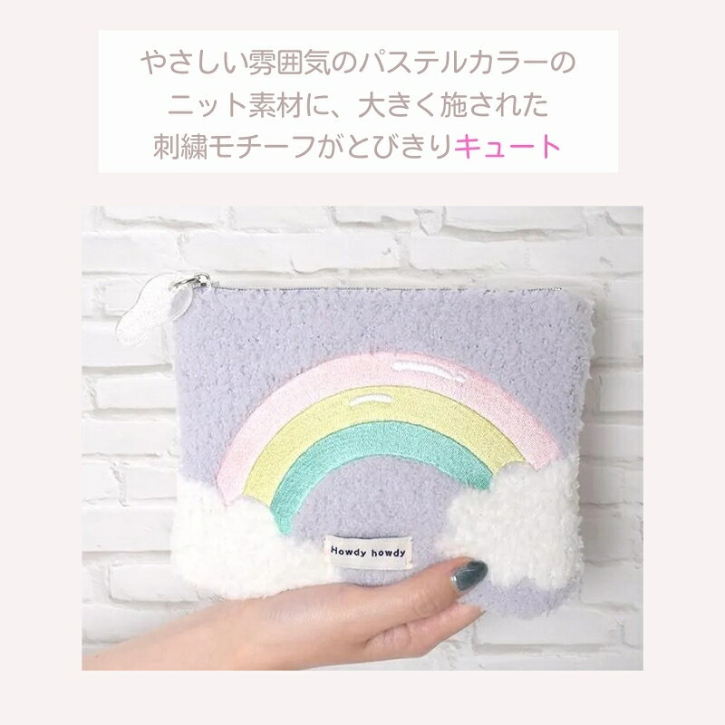 【フラットポーチ レディース】ふわふわ ニット 刺繍 パステルカラー いちご レインボー 可愛い おしゃれ コスメポーチ メイクポーチ 文房具 ガジェット 収納 プレゼント ギフトFlowering GPO0377 belldine-10001211 ベルディン 楽天市場店 サンプル画像2