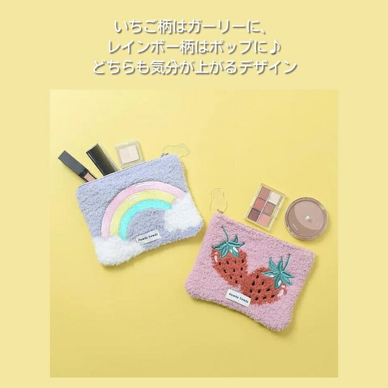 【フラットポーチ レディース】ふわふわ ニット 刺繍 パステルカラー いちご レインボー 可愛い おしゃれ コスメポーチ メイクポーチ 文房具 ガジェット 収納 プレゼント ギフトFlowering GPO0377 belldine-10001211 ベルディン 楽天市場店 サンプル画像3