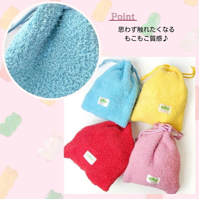 【セサミストリート】もこもこ ふわふわ 巾着ポーチ キャラクター刺繍 エルモ クッキーモンスター 小物入れ メイクポーチ コスメポーチ ガジェット入れ かわいい おしゃれ 旅行 通学 ギフト プレゼント Flowering LSS-P002 belldine-10001218 ベルディン 楽天市場店 サンプル画像3