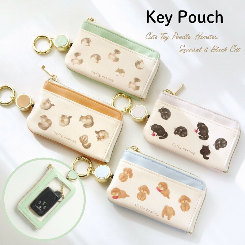 楽天市場】プードル キーケースの通販