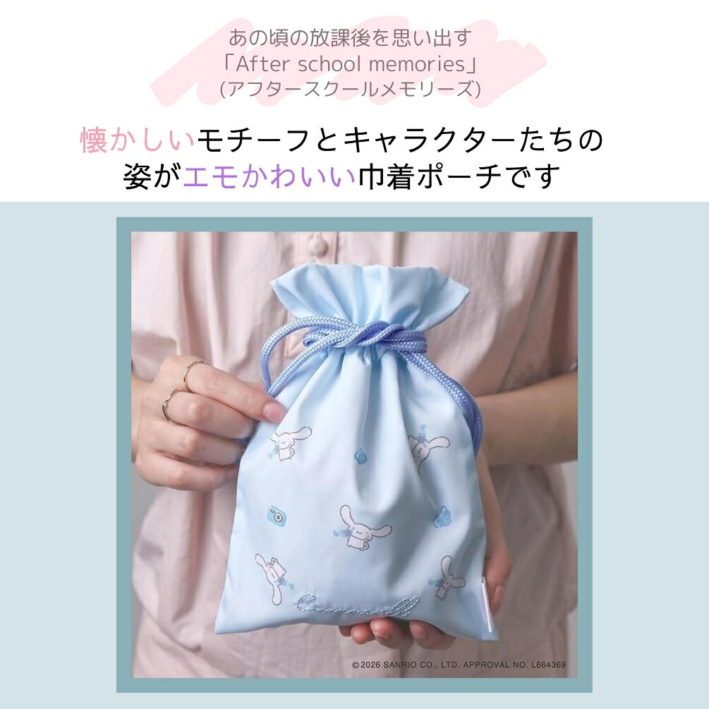 Flowering サンリオ 巾着ポーチ 化粧ポーチ 小物入れ ガジェット入れ メイクポーチ かわいい ガジェット入れ シナモロール クロミ ウサハナ ポチャッコ ポムポムプリン ハローキティ レディース プレゼント LSR-P011 belldine-10001227 ベルディン 楽天市場店 サンプル画像2