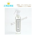 【お買い物マラソンクーポン配布中】モナリ ナチュラルウォーター 150ml 国内正規品 送料無料 MONNALI もなり No.TOCLEANWATER 全身用...