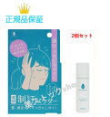 【2本セット】アセトメル薬用スカルプ&ヘアーパウダー 8g 国内正規品 送料無料 Asetmel あせとめる コスメ 即日発送(営業日限定) 大人気 美容 スキ...