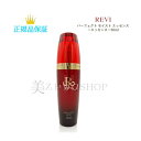 ルヴィ パーフェクト モイスト エッセンス 50ml 国内正規品 送料無料 REVI 美容液 コスメ 即日発送(営業日限定) 大人気 スキンケア 30代 40代...