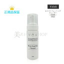 スピケア VOS モイスト フォーミング クレンザー 150ml 正規品 送料無料 Moistformingcleanser 洗顔料 コスメ 即日発送(営業日限...