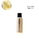 モナリ TR50 H2 C パック 100g 炭酸パック 国内正規品 送料無料 もなり MONNALI 洗顔料 コスメ 即日発送(営業日限定) 大人気 美容 ス...