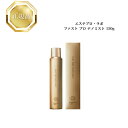 【お買い物マラソンクーポン配布中】エステプロラボ ファスト プロ ナノ ミスト 150g 国内正規品 送料無料 ぷろらぼ 化粧水 導入化粧水 ナノバブル コスメ...