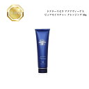 【3本SET】《リニューアル前》 ドクターリセラ ピュアモイスチャー クレンジング 50g 国内正規品 送料無料 Dr.Recella りせら メイク落とし 化粧落とし クレンザー ジェルクレンジング お試し トラベル