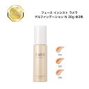 フェース インシスト ラメラ ゲルファンデーション N 30g 全3色 国内正規品 送料無料 ラメラ ふぇーす コスメ 即日発送(営業日限定) 大人気 美容 スキンケア 30代 40代 50代 化粧品 記念日 プレゼント ギフト