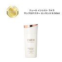 フェース インシスト ラメラ サンプロテクター エッセンス N 50ml 国内正規品 送料無料ラメラ ふぇーす 日焼け止め コスメ 即日発送(営業日限定) 大人気 美容 スキンケア