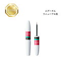 NEW エグータム エグータムプレミアム リニューアル前 エグータム 選べる3種類 まつげ美容液 2ml 国内正規品 送料無料 EGUTAM アルマダ