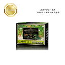 【お買い物マラソンクーポン配布中】エステプロラボ プロテイン ナチュラ W抹茶 20袋入 国内正規品 送料無料 グランプロ インナーケア 植物性
