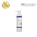 《NEW》フェース ラメラモード エナジャイジング エッセンス 200ml【業務用】 国内正規品 送料無料 ラメラ ふぇーす 美容液