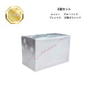 【2個セット】 エニシ— グローパック プレシャス 炭酸ガスパック 10回分 国内正規品 送料無料 えにしー コスメ 大人気 美容 スキンケア 30...