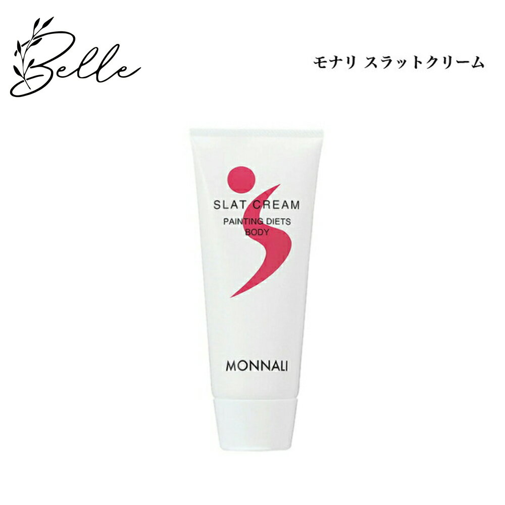 楽天市場】プラクリティ クリーム（ボディケア｜美容・コスメ