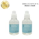 【お買い物マラソンクーポン配布中】【2本セット】モナリ ホーム 酵素洗たく用洗剤 550ml 国内正規品 送料無料 もなり MONNALI 無添加 コスメ 大人気 美容 スキンケア 30代 40代 50代 化粧品 記念日 プレゼント ギフト