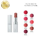 【ワンダフルデー限定10%OFF★利用条件有】フェース ベルシーク リップスティック 全7色 国内正規品 送料無料 ふぇーす コスメ 即日発送(営業日限定) 大人気 美容 スキンケア 30代 40代 50代 化粧品 記念日 プレゼント ギフト