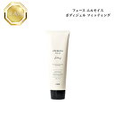 【お買い物マラソンクーポン配布中】フェース エルモイス ボディジェル フィッティング 230g 国内正規品 送料無料 ラメラ ふぇーす 保湿ジェルクリーム コスメ 即日発送(営業日限定) 大人気 美容 スキンケア