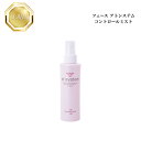 【お買い物マラソンクーポン配布中】フェース アトシステム コントロールミスト 140ml 国内正規品 送料無料 ラメラ ふぇーす 化粧水 ローション コスメ 即...