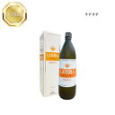 【お買い物マラソンクーポン配布中】ラテリア 900ml 国内正規品 送料無料 酵素 コスメ 即日発送(営業日限定) 大人気 美容 スキンケア 30代 40代 5...