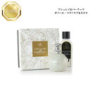 【お買い物マラソンクーポン配布中】【限定品】 アシュレイ&バーウッド30周年記念ギフトセット(ザパール・マグノリア&ネロリ) 正規品 送料無料 ランプ フレグランス オイル コスメ 即日発送(営業日限定) 大人気 美容 スキンケア
