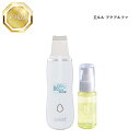 美ルル アクアルファ 美容液ジェル付 グロッシィホワイト 国内正規品 送料無料 belulu ウォーターピーリング 美顔器 コスメ 即日発送(営業日限定) 大人気 スキンケア