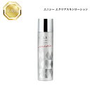 【ワンダフルデー限定10%OFF★利用条件有】エニシー エクリアスキン ローション 120ml 国内正規品 送料無料 えにしー リズム 化粧水 コスメ 即日発送(営業日限定) 大人気 美容 スキンケア 30代 40代 50代 化粧品 記念日 プレゼント ギフト