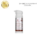 【ワンダフルデー限定10%OFF★利用条件有】【クール便】フェース ラメラモード ブライトゲル 90g【業務用】国内正規品 送料無料 ラメラ ふぇーす 保湿ジェルクリーム コスメ 即日発送(営業日限定) 大人気 美容 スキンケア