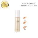 フェース インシスト ラメラ ゲルファンデーション N 30g 全3色 国内正規品 送料無料 ラメラ ふぇーす コスメ 即日発送(営業日限定) 大人気 美容 ス...