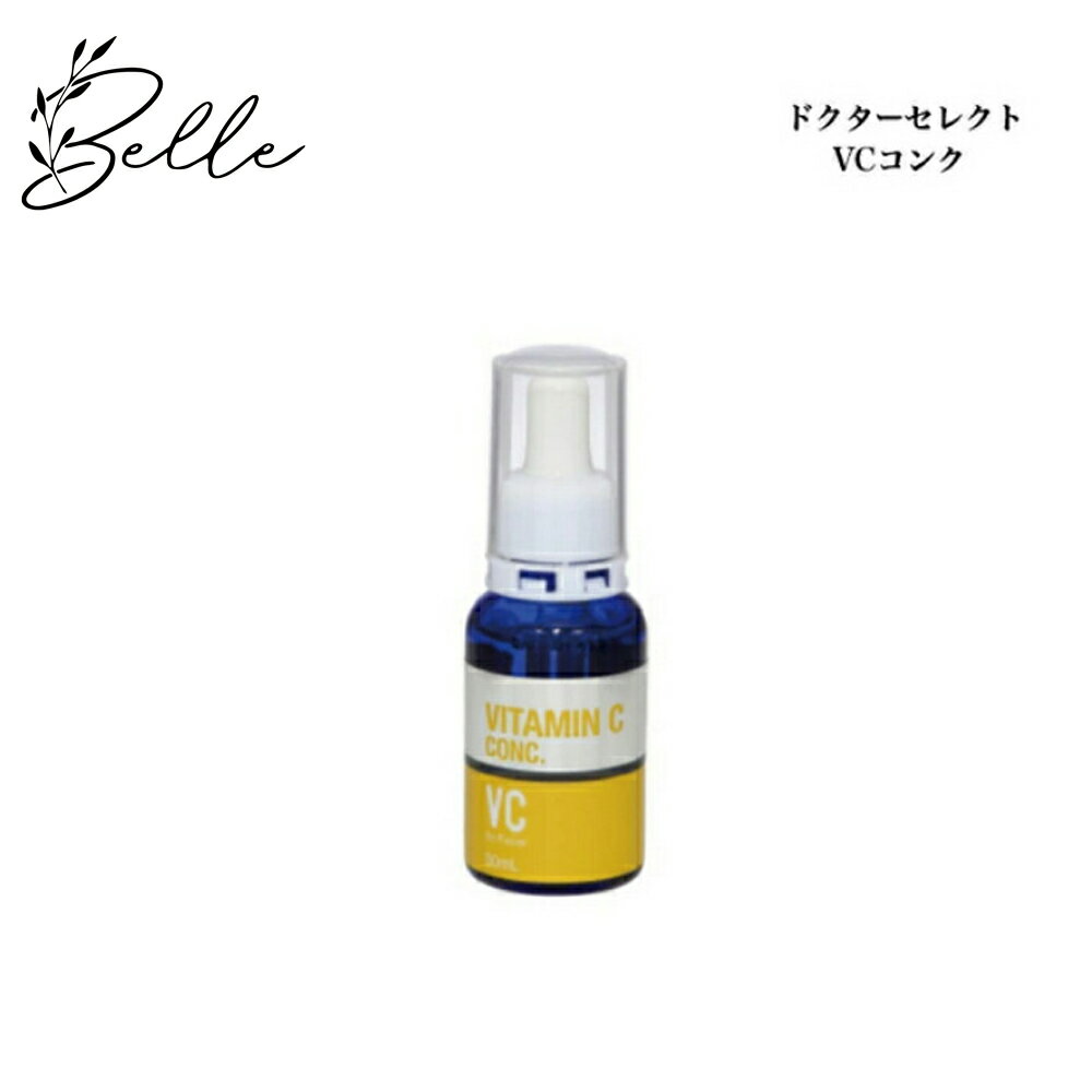 商品情報ギフトラッピングギフトラッピングのご要望は下記より追加ご購入お願いいたします。ギフトラッピング追加ご購入がなく、備考欄に記載がある場合は対応できかねますので予めご了承ください。商品名VCコンク内容量30ml成分水、グリセリン、BG、...