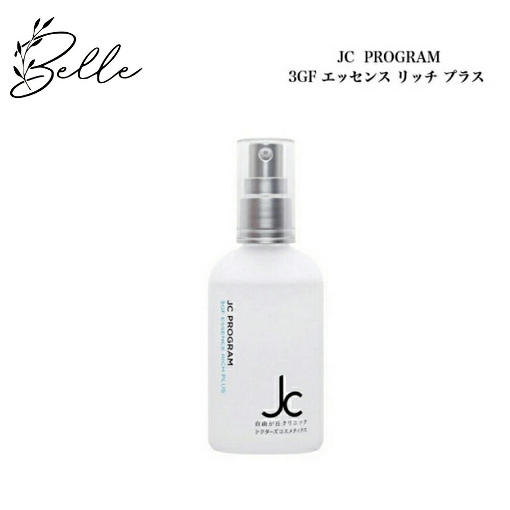 �ڤ��㤤ʪ�ޥ饽����ꥯ���ݥ�ͭ��JC PROGRAM 3GF ���å��� ��å� �ץ饹 100ml ������������ ����̵�� ���Ʊ� �ԥ奢�ץ饻�󥿥����� ...