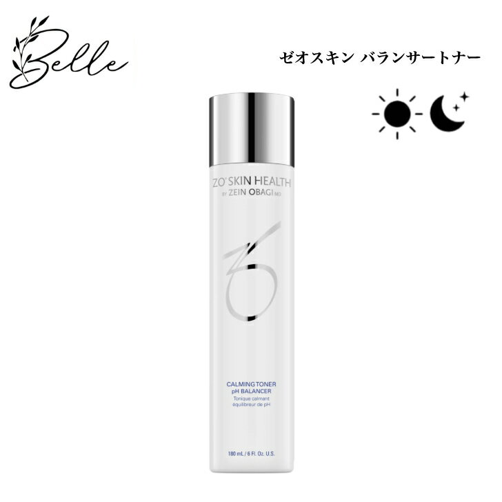 ゼオスキン バランサートナー 180ml 専売品 送料無料 ZOSKIN ゼオスキンヘルス 化粧水