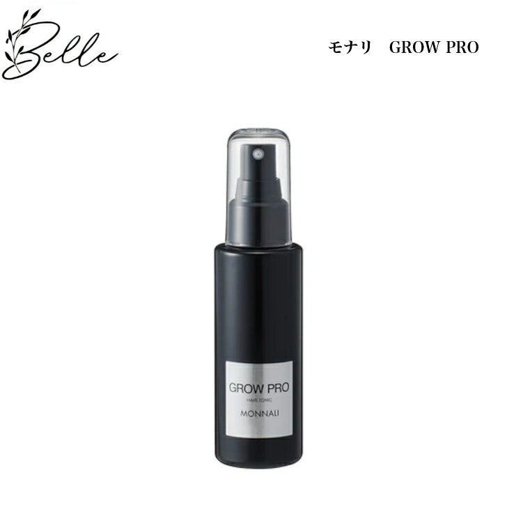 【お買い物マラソン限定クーポン有】モナリ グロープロ スカルプエッセンス 100ml ...