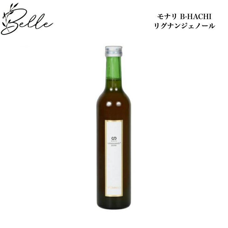 【お買い物マラソン限定クーポン有】モナリ B8 リグナンジェノールドリンク 500ml ...