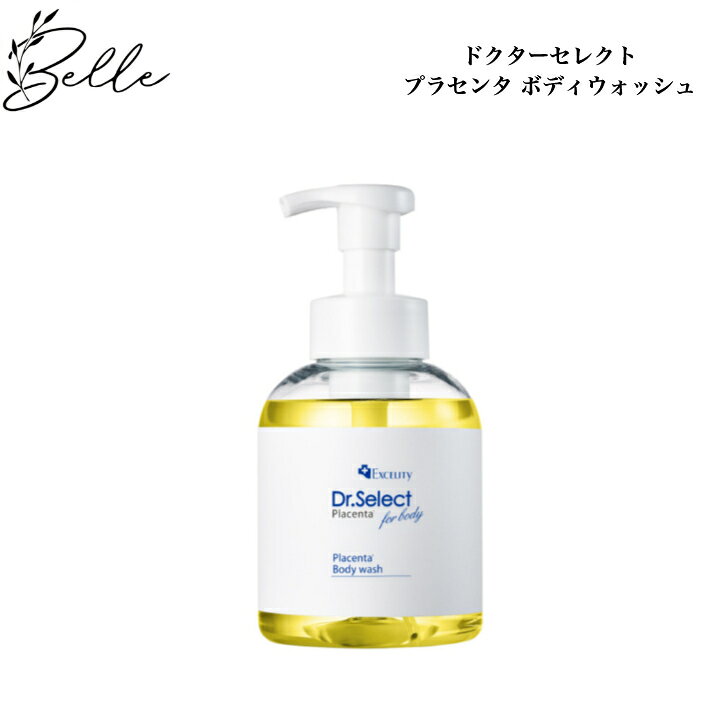 商品情報ギフトラッピングギフトラッピングのご要望は下記より追加ご購入お願いいたします。ギフトラッピング追加ご購入がなく、備考欄に記載がある場合は対応できかねますので予めご了承ください。商品名プラセンタ ボディウォッシュ内容量500ml使用方法肌をぬらし、手のひらに適量の泡をとり、手で優しく洗います。その後すすいでください。成分水、シクロペンタシロキサン、ジメチコン、安息香酸アルキル（C12-15）、セタノール、セテアリルアルコール、ステアルトリモニウムクロリド、プラセンタエキス、加水分解ケラチン、ヒドロキシプロピルトリモニウム加水分解ケラチン（羊毛）、メドウフォーム-δ-ラクトン、γ-ドコサラクトン、グアーヒドロキシプロピルトリモニウムクロリド、アミノプロピルジメチコン、プロパンジオール、イソプロパノール、セラミドNG、セラミドAG、セラミドNP、セラミドAP、セラミドEOP、塩化Na、アミノエチルチオコハク酸ジアンモニウム、クオタニウム-18、ベヘントリモニウムクロリド、トコフェロール、クオタニウム−33、コレステロール、フィトステロールズ、PG、EDTA-2Na、BG、フェノキシエタノール、香料区分化粧品/日本メーカー株式会社ドクターセレクト広告文責株式会社KANUN / 0727376647検索キーワード超ポイントバック祭 ブラックフライデー お買い物マラソン 買い回り 感謝祭 大感謝祭 0のつく日 5のつく日 ワンダフルデー ご愛顧感謝デー 39shop 39ショップ プレゼント ギフト お祝い 誕生日 誕生日祝い 御祝 御礼 謝礼 クリスマス 母の日 父の日 敬老の日 記念日 卒業 バレンタインデー ホワイトデー 結婚祝い 結婚内祝い 御挨拶 粗品 贈答品 お土産 手土産 贈りもの 贈り物 お返し 引き出物 出産祝い 出産内祝い 快気祝い 快気内い プチギフト 七五三 入学式 開店祝い 開業祝い 新築祝い 入学祝い 就職祝い 退職祝い 差し入れ 年末年始 節分 御中元 お中元 お見舞い 暑中御見舞 残暑御見舞 卒園 ひな祭り お花見 ハロウィン お歳暮 御歳暮 お友達 友達 親友 お母さん お父さん お兄ちゃん お姉ちゃん 兄弟 姉妹 弟 妹 娘 息子 親 両親 子供 男の子 女の子 男性 女性 赤ちゃん 赤ん坊 双子 おばあちゃん おじいちゃん 奥さん 嫁 妻 旦那 夫 彼女 彼氏 孫 先輩 後輩 同僚 上司 部下 幼馴染 先生 お客様 取引先 いとこ はとこ 園児 幼稚園 保育園 小学生 中学生 高校生 大学生 社会人 新年 年始 お年賀 お正月 成人の日 成人式 節分 バレンタインデー ひな祭り ホワイトデー 春分の日 お花見 春休み エイプリルフール イースター 新生活 GW ゴールデンウィーク こどもの日 母の日 父の日 ジューンブライド 七夕 お中元 夏休み 夏祭り お祭り お盆 帰省 防災の日 敬老の日 シルバーウィーク 体育の日 学園祭 文化祭 ハロウィン ハロウィーン 文化の日 七五三 勤労感謝の日 お歳暮 クリスマス サンタクロース 大晦日 冬休み 年末 年越し ギフト プチギフト 贈り物 贈物 贈答品 記念品 お土産 交換ドクターセレクト プラセンタ ボディウォッシュ 500ml サロン専売品送料無料 ボディソープ Dr.Select どくたーせれくと - 5