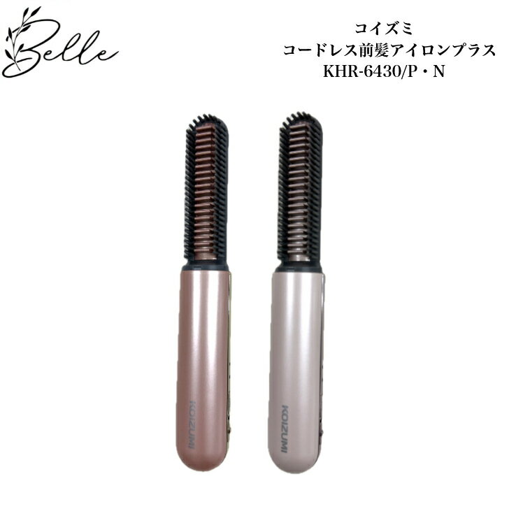 楽天市場】ヘアアイロン ピンクゴールドの通販