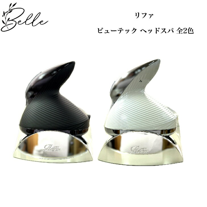 楽天市場】リファグレイス ヘッドスパ rf-gh2114bの通販