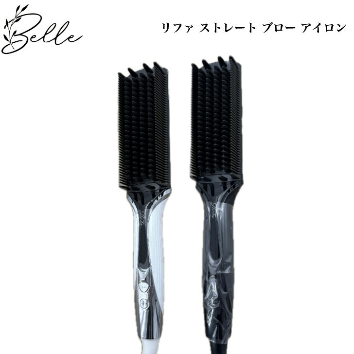 リファ ストレート ブロー アイロン ホワイト ブラック RE-CX-02A RE-CX-03A ブラシ ブラシアイロン ブローアイロン 送料無料 Refa りふぁ MTG エムティージー
