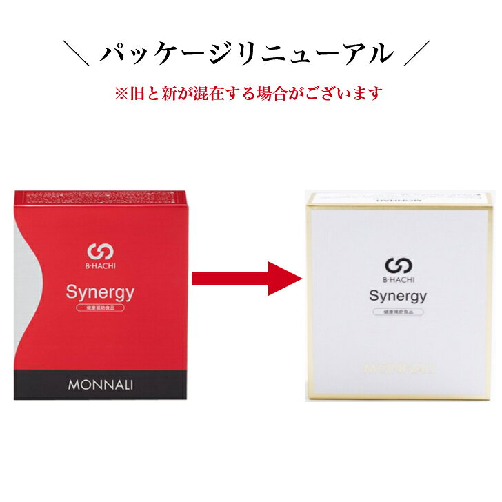 モナリ B-HACHI シナジー Synergy 90g (3g×30包) サロン専売品 送料無料 もなり MONNALI びーはち 健康補助食品 コスメ 即日発送（営業日限定） 大人気 美容 スキンケア belle-01-10000357 Belle Nail 楽天市場店 サンプル画像2