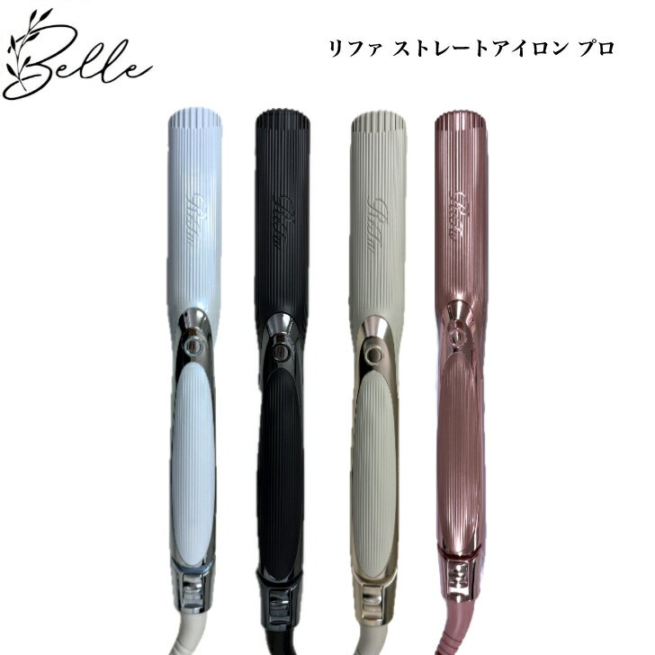 楽天市場】ReFa ストレートアイロン プロ RE-AT-02Aの通販