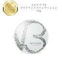 【お買い物マラソンクーポン配布中】スピケア V3 ブリリアント ファンデーション 15g 正規品 送料無料 針ファンデ クッションファンデ 針コスメ ツヤ セミ...